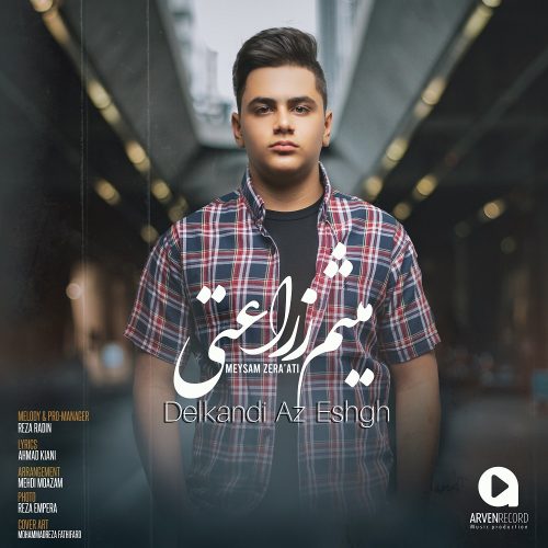 Meysam Zera’ati  – Del Kandi Az Eshgh
